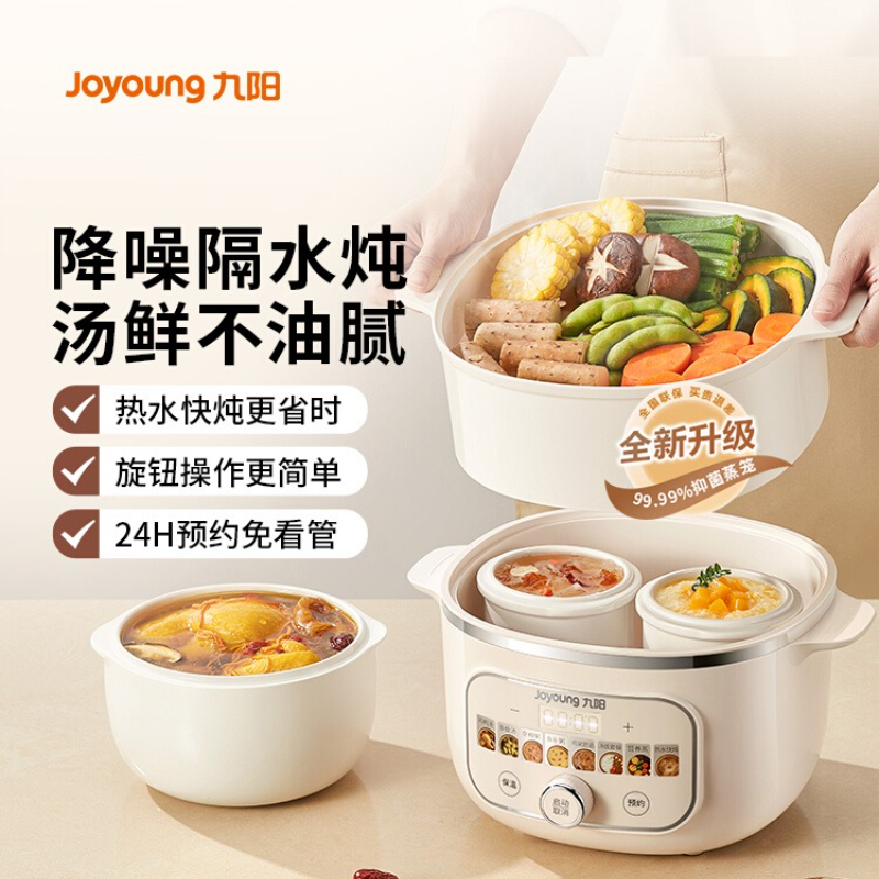 Baby Food Gerber - Electric stew pot water stew household